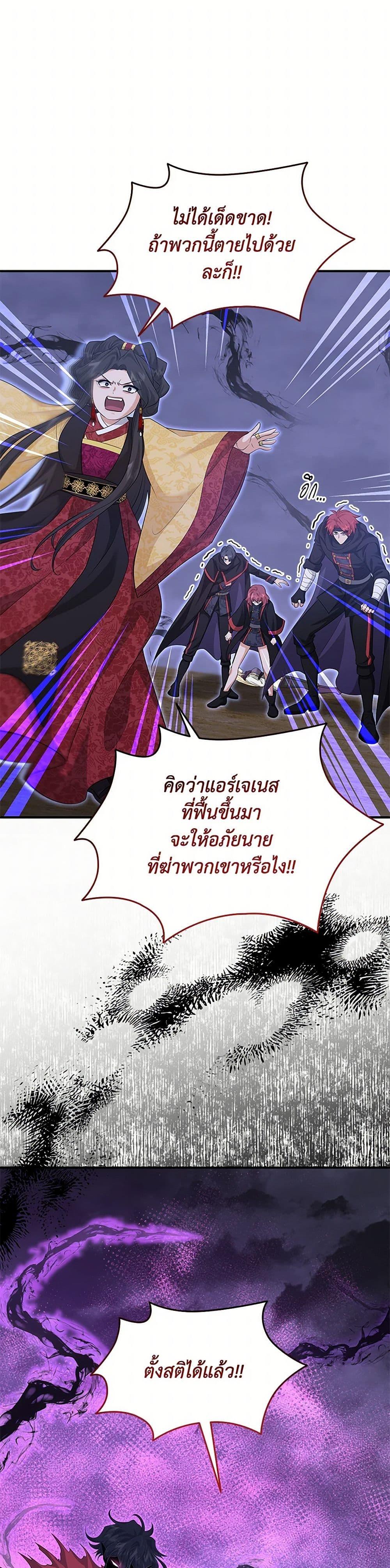 Manga-lc-com อ่านมังงะ อ่านการ์ตูน ออนไลน์ ฟรี Marriage and Sword ตอนที่ 1 2 3 4 5 6 7 8 9 10 11 12 13 14 ฟรี ไม่มีโฆษณา Manga-lc - อ่าน มังงะ อ่าน การ์ตูน ออนไลน์ อ่านมังงะ ฟรี