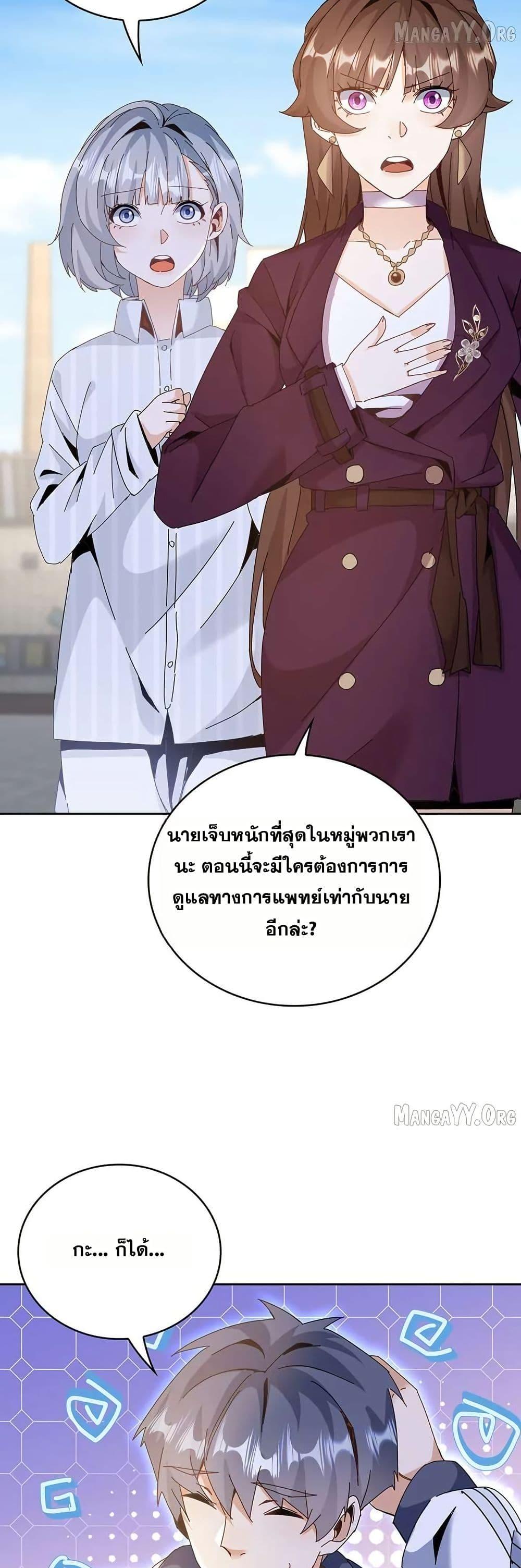 Manga-lc-com อ่านมังงะ อ่านการ์ตูน ออนไลน์ ฟรี Aiming for Maximal Level in a Post-Apocalyptic World ตอนที่ 1 2 3 4 5 6 7 8 9 10 11 12 13 14 ฟรี ไม่มีโฆษณา Manga-lc - อ่าน มังงะ อ่าน การ์ตูน ออนไลน์ อ่านมังงะ ฟรี