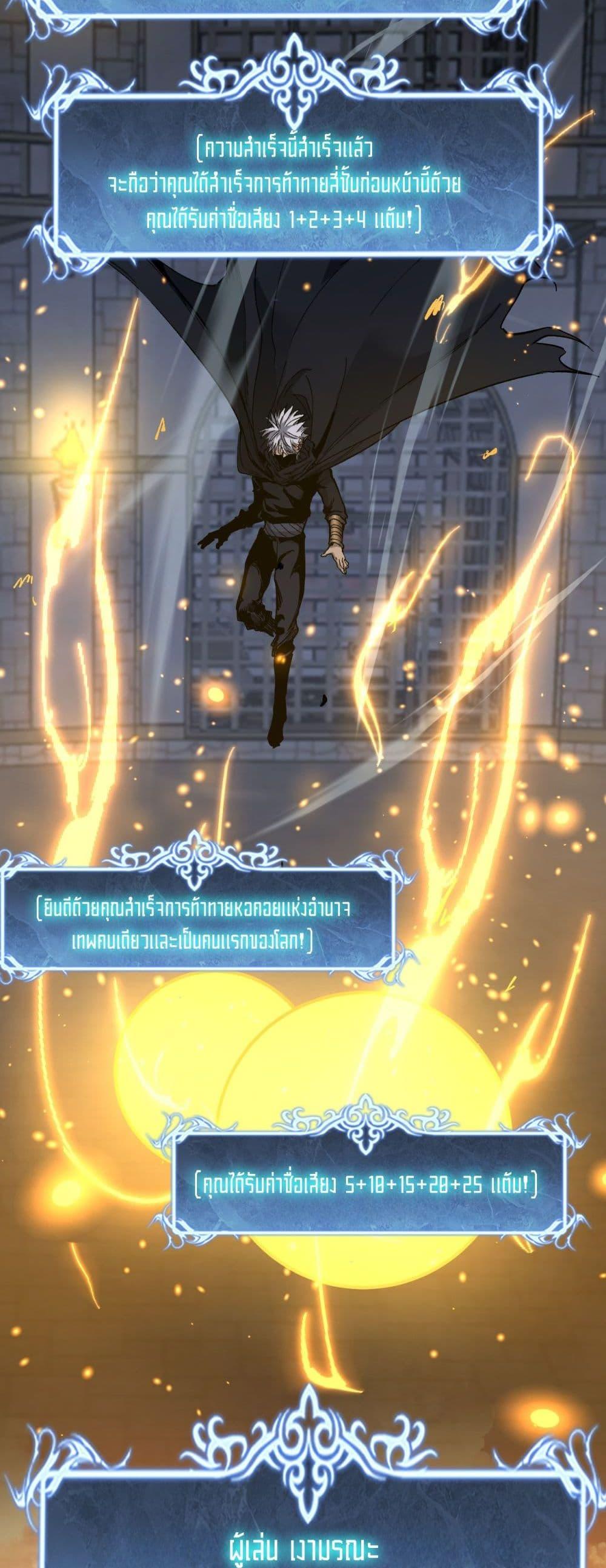 Manga-lc-com อ่านมังงะ อ่านการ์ตูน ออนไลน์ ฟรี God-level Assassin, I’m the Shadow ตอนที่ 1 2 3 4 5 6 7 8 9 10 11 12 13 14 ฟรี ไม่มีโฆษณา Manga-lc - อ่าน มังงะ อ่าน การ์ตูน ออนไลน์ อ่านมังงะ ฟรี