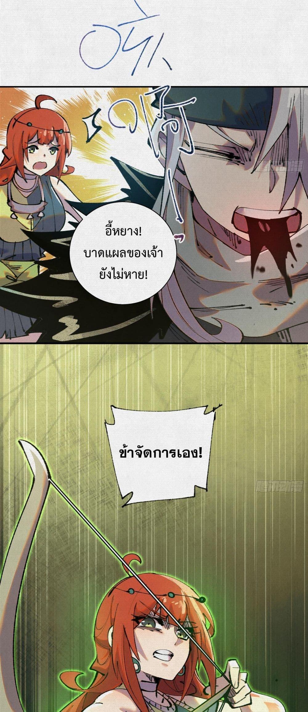 Manga-lc-com อ่านมังงะ อ่านการ์ตูน ออนไลน์ ฟรี Soul of Chi You ตอนที่ 1 2 3 4 5 6 7 8 9 10 11 12 13 14 ฟรี ไม่มีโฆษณา Manga-lc - อ่าน มังงะ อ่าน การ์ตูน ออนไลน์ อ่านมังงะ ฟรี