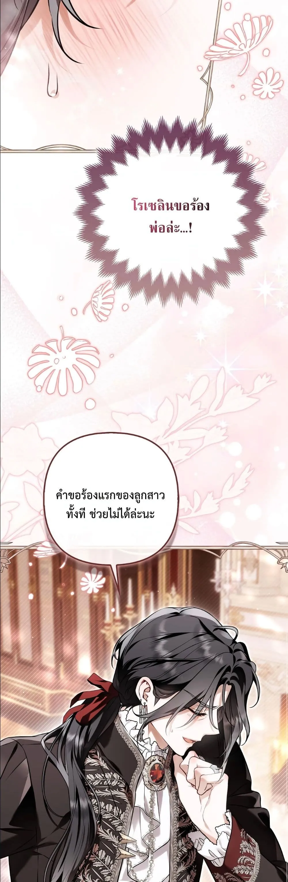 Manga-lc-com อ่านมังงะ อ่านการ์ตูน ออนไลน์ ฟรี The Baddest Villainess Is Back ตอนที่ 1 2 3 4 5 6 7 8 9 10 11 12 13 14 ฟรี ไม่มีโฆษณา Manga-lc - อ่าน มังงะ อ่าน การ์ตูน ออนไลน์ อ่านมังงะ ฟรี