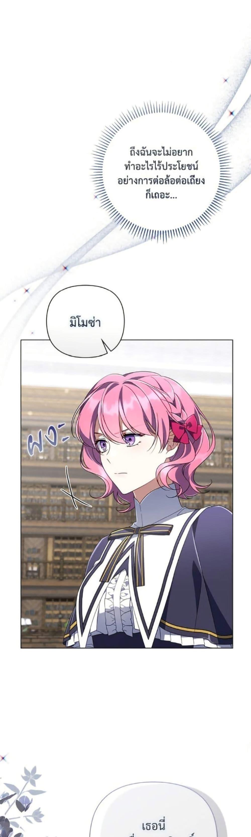 Manga-lc-com อ่านมังงะ อ่านการ์ตูน ออนไลน์ ฟรี Villainess Streamer ตอนที่ 1 2 3 4 5 6 7 8 9 10 11 12 13 14 ฟรี ไม่มีโฆษณา Manga-lc - อ่าน มังงะ อ่าน การ์ตูน ออนไลน์ อ่านมังงะ ฟรี