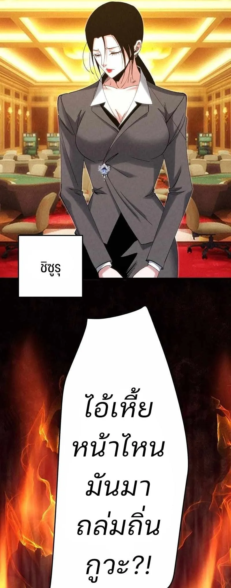 Rebirth of the Campus Special Forces Soldier เก_ดใหม_ของทหารหน_วยรบพ_เศษ ตอนที่ ตอนที่ 13 รูปที่ 26