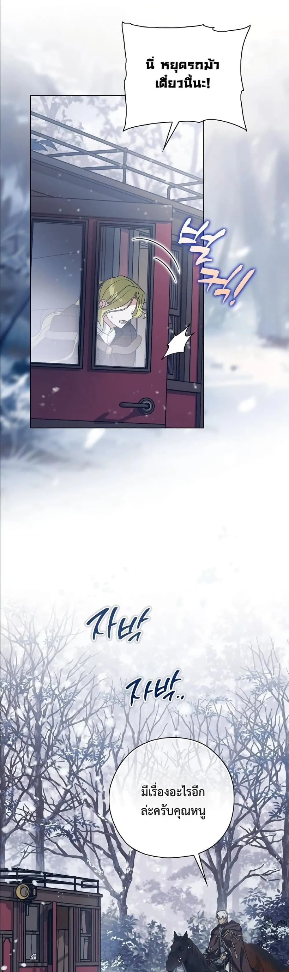 Manga-lc-com อ่านมังงะ อ่านการ์ตูน ออนไลน์ ฟรี Looking For The Villainess Contract Husband ตอนที่ 1 2 3 4 5 6 7 8 9 10 11 12 13 14 ฟรี ไม่มีโฆษณา Manga-lc - อ่าน มังงะ อ่าน การ์ตูน ออนไลน์ อ่านมังงะ ฟรี