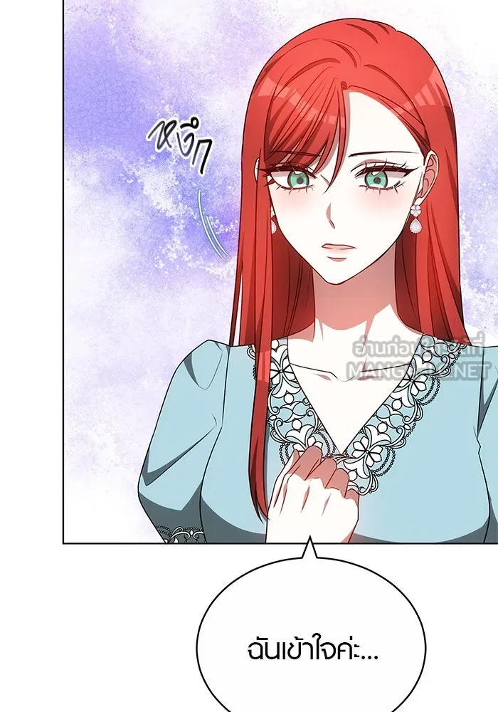 เหตุผลที่ฉันนอกใจ ตอนที่ 66 รูปที่ 48
