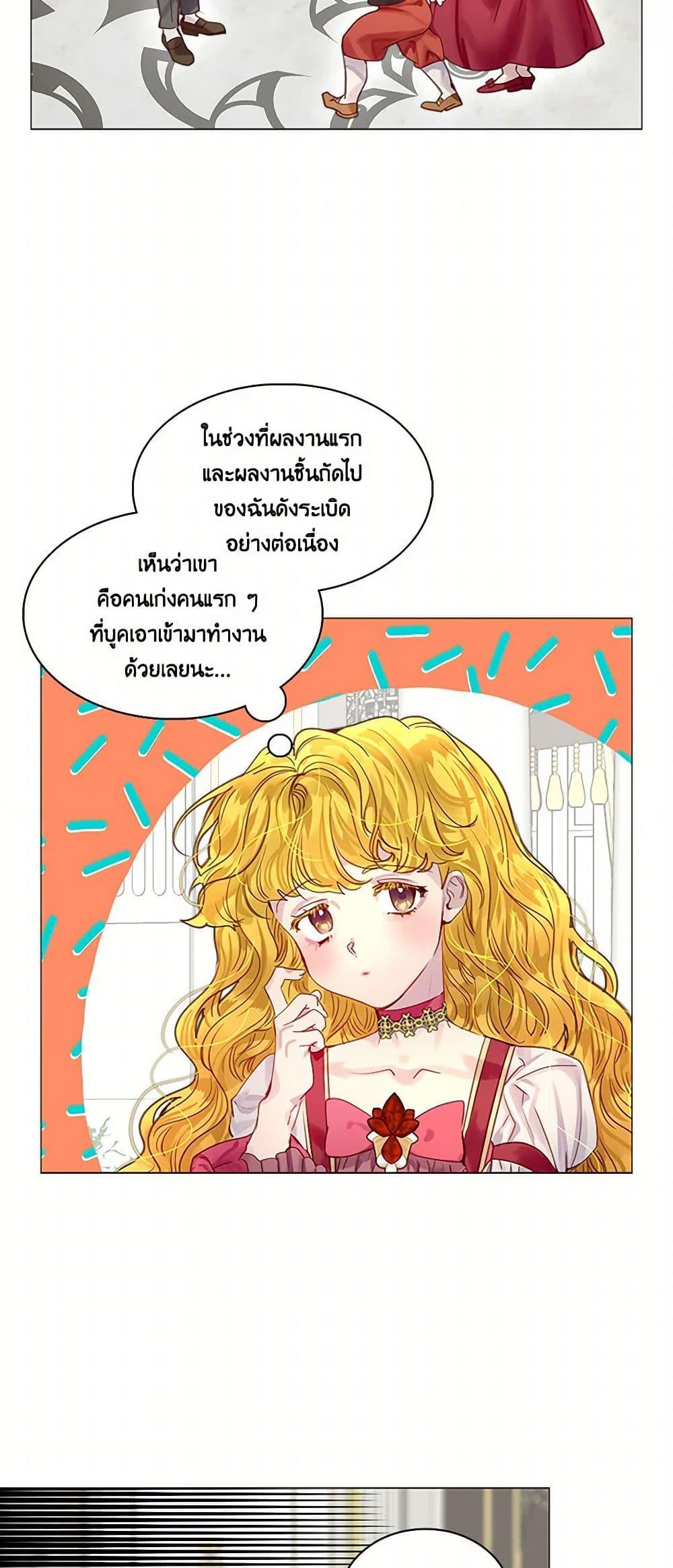 Manga-lc-com อ่านมังงะ อ่านการ์ตูน ออนไลน์ ฟรี Miss Not-So Sidekick ตอนที่ 1 2 3 4 5 6 7 8 9 10 11 12 13 14 ฟรี ไม่มีโฆษณา Manga-lc - อ่าน มังงะ อ่าน การ์ตูน ออนไลน์ อ่านมังงะ ฟรี