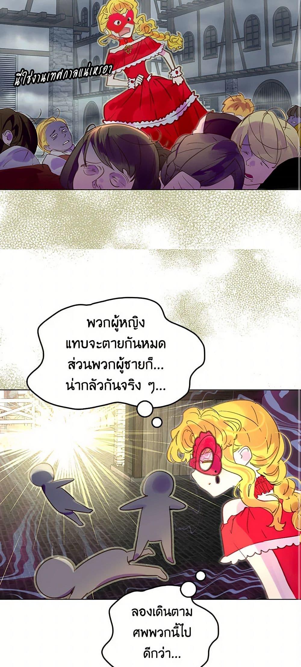 Manga-lc-com อ่านมังงะ อ่านการ์ตูน ออนไลน์ ฟรี Miss Not-So Sidekick ตอนที่ 1 2 3 4 5 6 7 8 9 10 11 12 13 14 ฟรี ไม่มีโฆษณา Manga-lc - อ่าน มังงะ อ่าน การ์ตูน ออนไลน์ อ่านมังงะ ฟรี