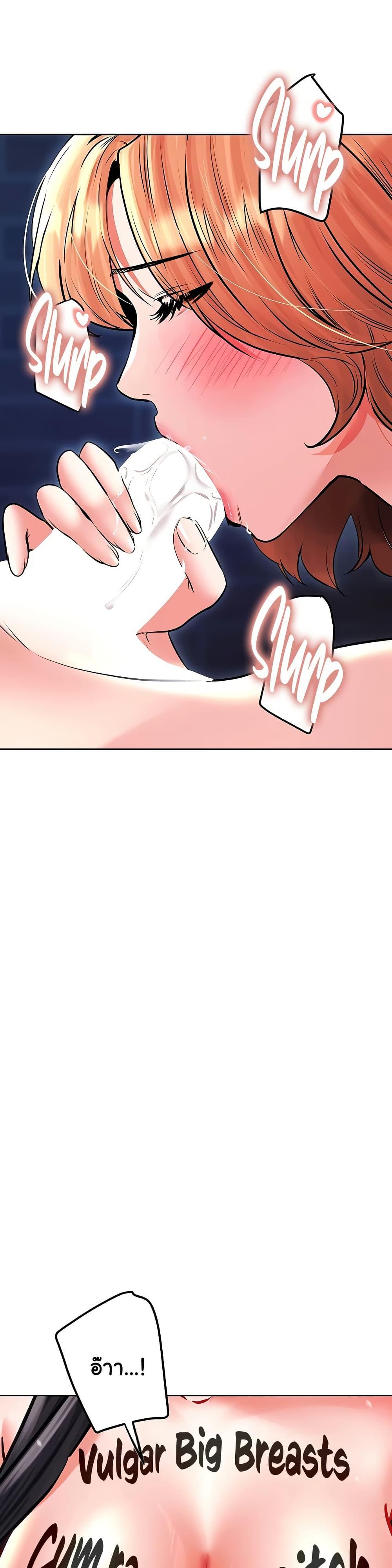 Doujin-Lc- อ่าน โดจิน มังฮวา เกาหลี ญี่ปุ่น จีน แปลไทย The Inheritor ตอนที่ 1 2 3 4 5 6 7 8 9 10 11 12 13 14 ฟรี ไม่มีโฆษณา อ่าน โดจิน Manhwa เกาหลี ญี่ปุ่น จีน เรามีครบ คัดมาให้เน้นๆ โดจิน 18+ รับประกันความฟินโดย  Doujin Lc