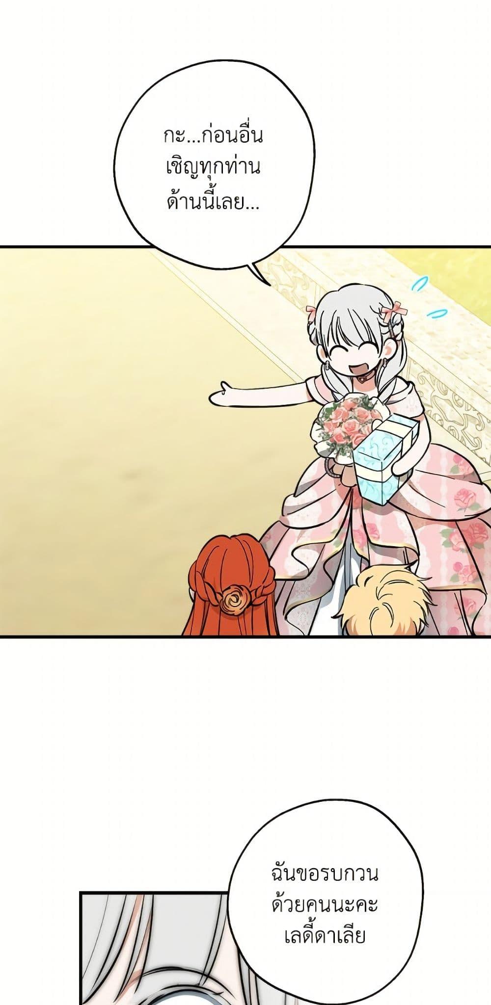 Manga-lc-com อ่านมังงะ อ่านการ์ตูน ออนไลน์ ฟรี The Strongest Characters in the World are Obsessed With Me ตอนที่ 1 2 3 4 5 6 7 8 9 10 11 12 13 14 ฟรี ไม่มีโฆษณา Manga-lc - อ่าน มังงะ อ่าน การ์ตูน ออนไลน์ อ่านมังงะ ฟรี