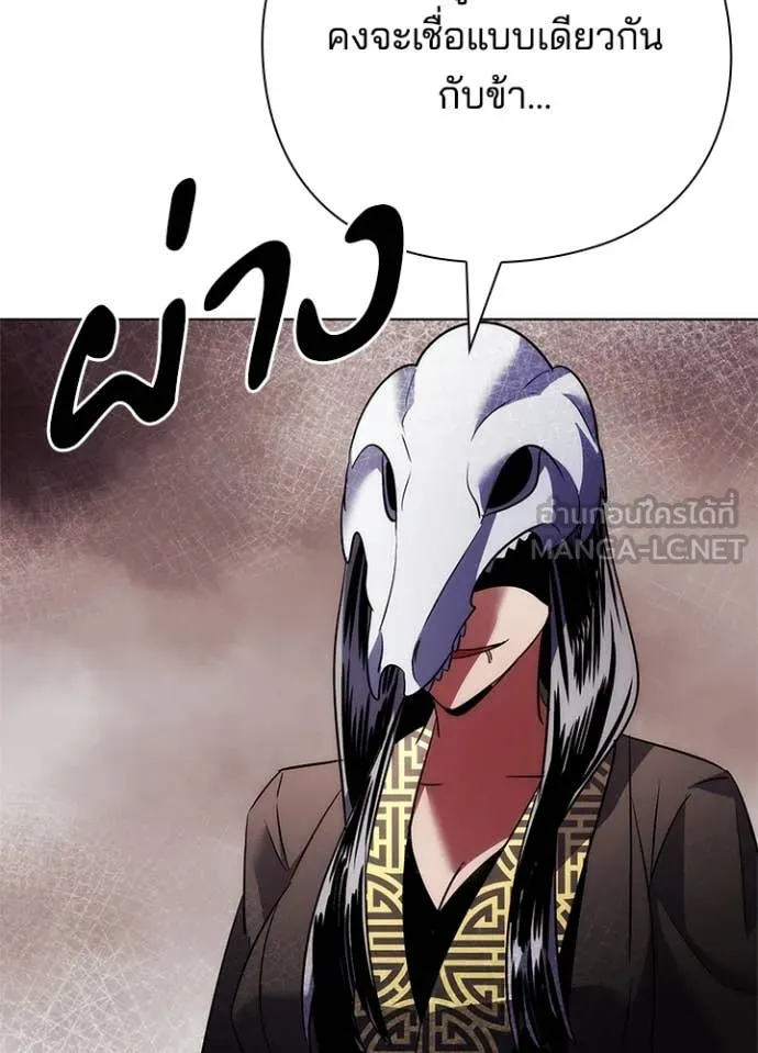 คืนแห่งโทแกบี ตอนที่ 73 รูปที่ 149