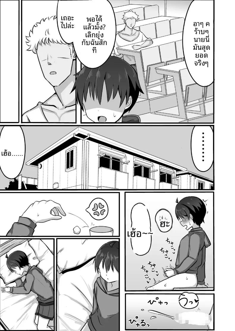 Doujin-Lc- อ่าน โดจิน มังฮวา เกาหลี ญี่ปุ่น จีน แปลไทย เมื่อร่างกายที่เปลี่ยนไป (Ghost) ตอนที่ 1 2 3 4 5 6 7 8 9 10 11 12 13 14 ฟรี ไม่มีโฆษณา อ่าน โดจิน Manhwa เกาหลี ญี่ปุ่น จีน เรามีครบ คัดมาให้เน้นๆ โดจิน 18+ รับประกันความฟินโดย  Doujin Lc