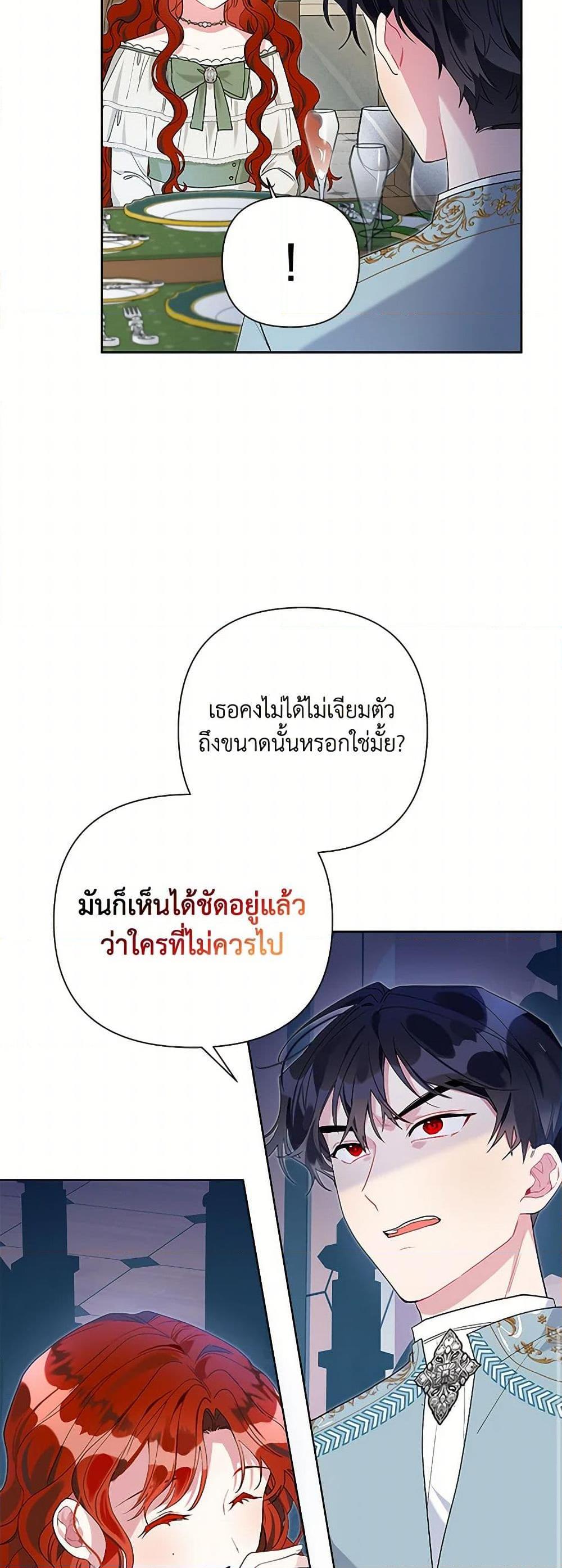 Manga-lc-com อ่านมังงะ อ่านการ์ตูน ออนไลน์ ฟรี The Archvillain’s Daughter-in-Law ตอนที่ 1 2 3 4 5 6 7 8 9 10 11 12 13 14 ฟรี ไม่มีโฆษณา Manga-lc - อ่าน มังงะ อ่าน การ์ตูน ออนไลน์ อ่านมังงะ ฟรี