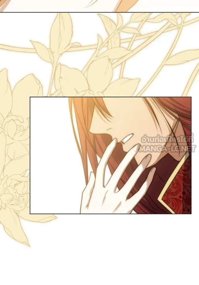 ทางหลุดพ้นของ ตอนที่ 76 รูปที่ 66