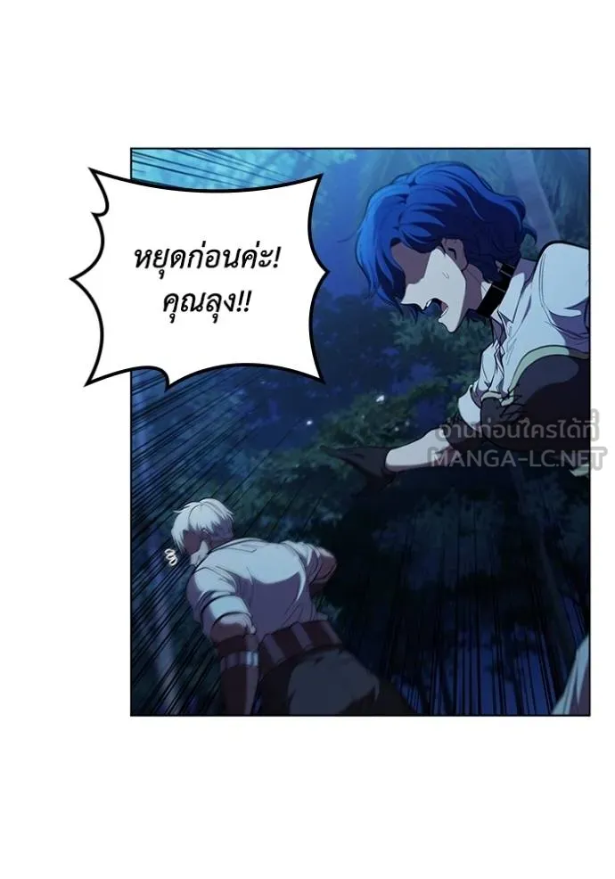 Cmangaเกิดใหม่ในร่าง ตอนที่ 76 รูปที่ 39