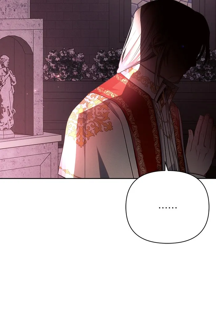 แอชสตาร์ต ตอนที่ 43 รูปที่ 29