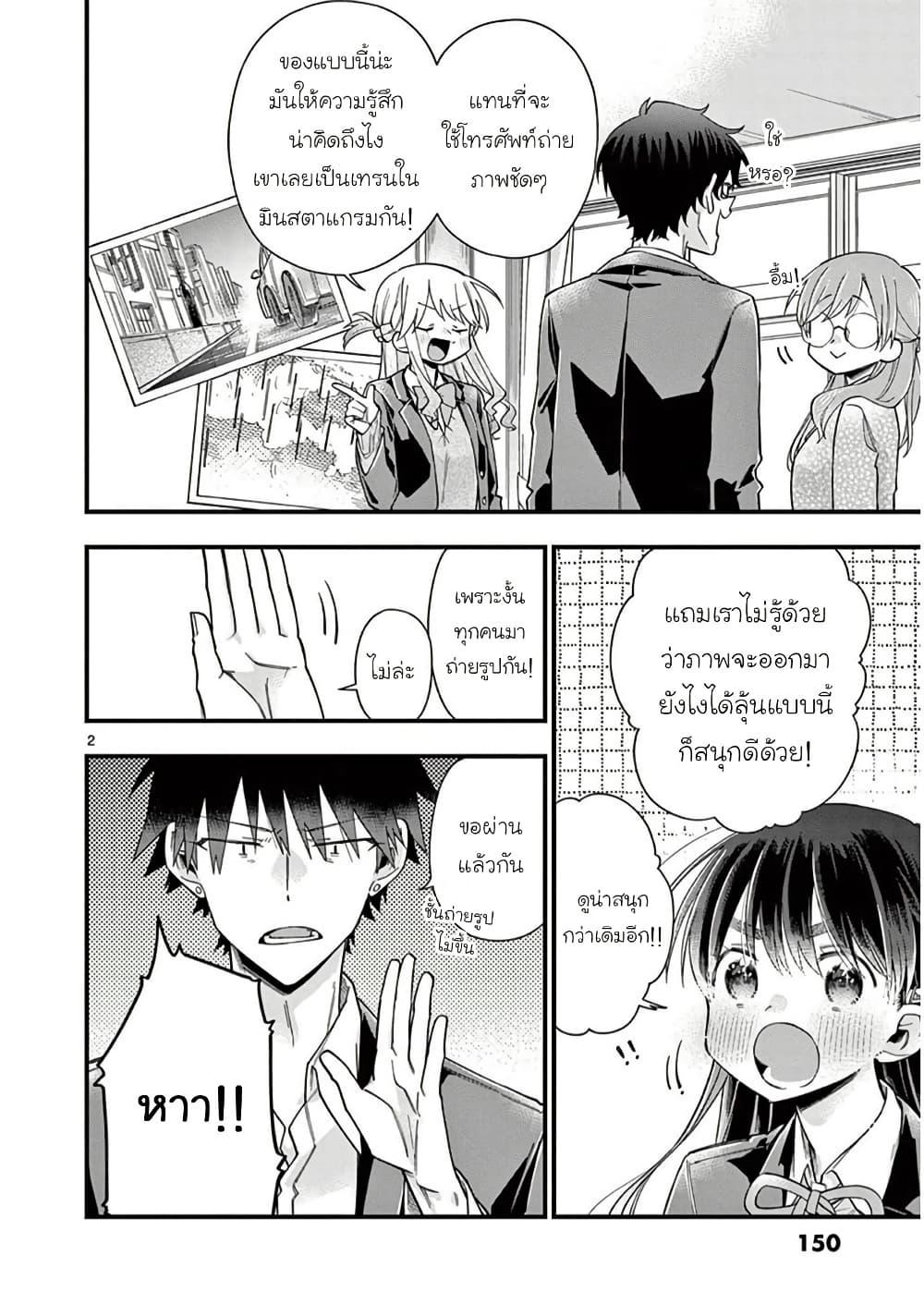 Manga-lc-com อ่านมังงะ อ่านการ์ตูน ออนไลน์ ฟรี Chotto Dake Nuke Chau Hiiragi-san ตอนที่ 1 2 3 4 5 6 7 8 9 10 11 12 13 14 ฟรี ไม่มีโฆษณา Manga-lc - อ่าน มังงะ อ่าน การ์ตูน ออนไลน์ อ่านมังงะ ฟรี