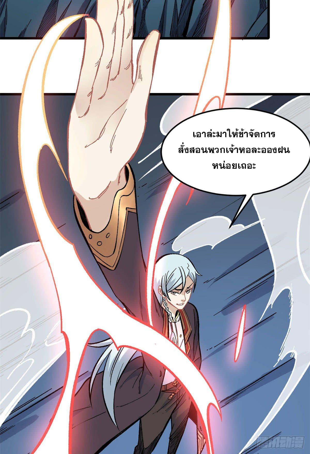 Manga-lc-com อ่านมังงะ อ่านการ์ตูน ออนไลน์ ฟรี All Hail the Sect Leader ตอนที่ 1 2 3 4 5 6 7 8 9 10 11 12 13 14 ฟรี ไม่มีโฆษณา Manga-lc - อ่าน มังงะ อ่าน การ์ตูน ออนไลน์ อ่านมังงะ ฟรี