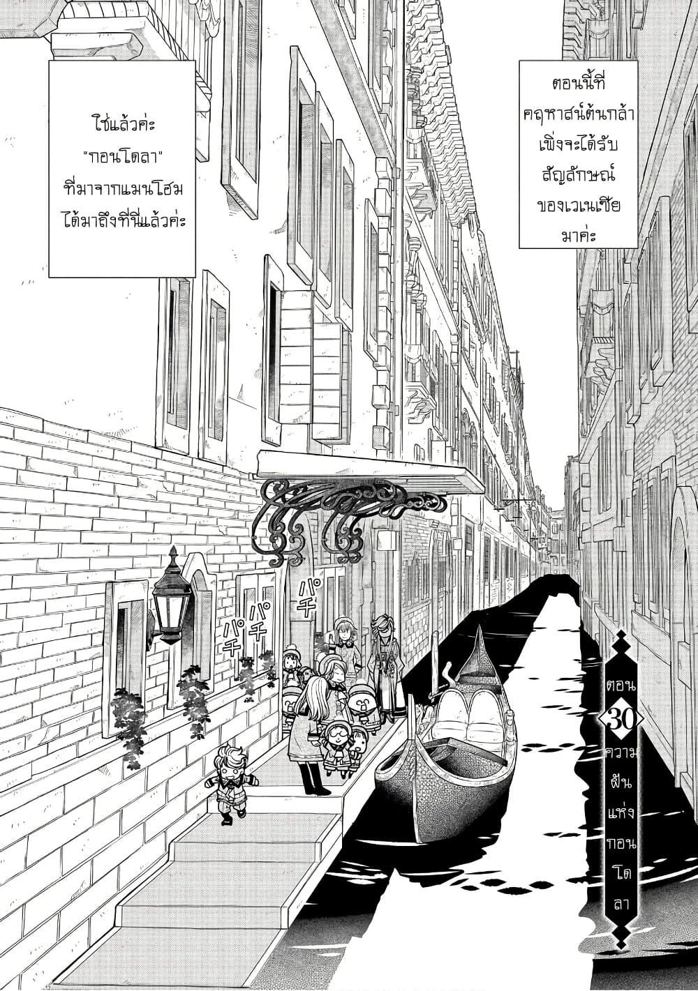 Manga-lc-com อ่านมังงะ อ่านการ์ตูน ออนไลน์ ฟรี Colori Colore Creare ตอนที่ 1 2 3 4 5 6 7 8 9 10 11 12 13 14 ฟรี ไม่มีโฆษณา Manga-lc - อ่าน มังงะ อ่าน การ์ตูน ออนไลน์ อ่านมังงะ ฟรี