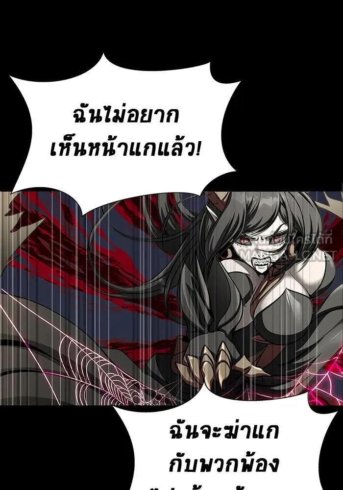 เพลเยอร์นักกินเหล็ก ตอนที่ 46 รูปที่ 150