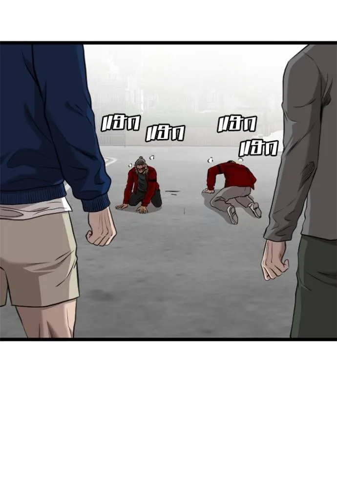 bad guy ตอนที่ 223 รูปที่ 146