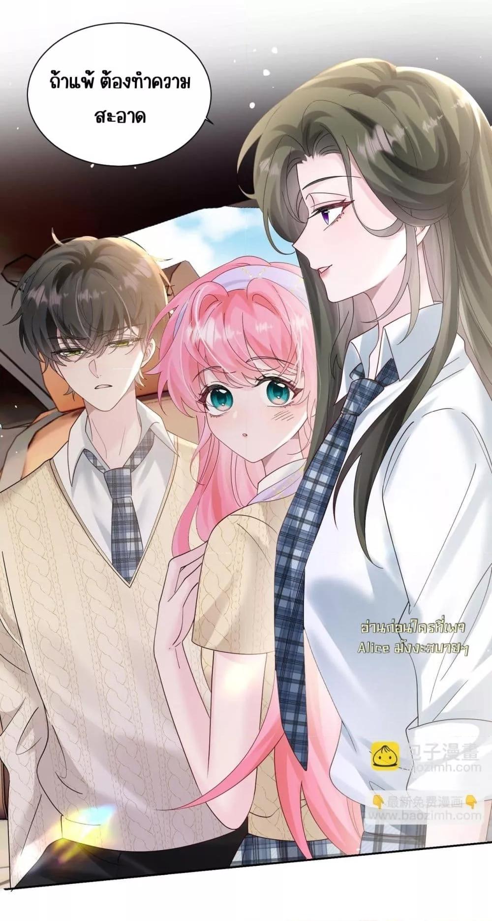 Manga-lc-com อ่านมังงะ อ่านการ์ตูน ออนไลน์ ฟรี Dressedasthe ตอนที่ 1 2 3 4 5 6 7 8 9 10 11 12 13 14 ฟรี ไม่มีโฆษณา Manga-lc - อ่าน มังงะ อ่าน การ์ตูน ออนไลน์ อ่านมังงะ ฟรี