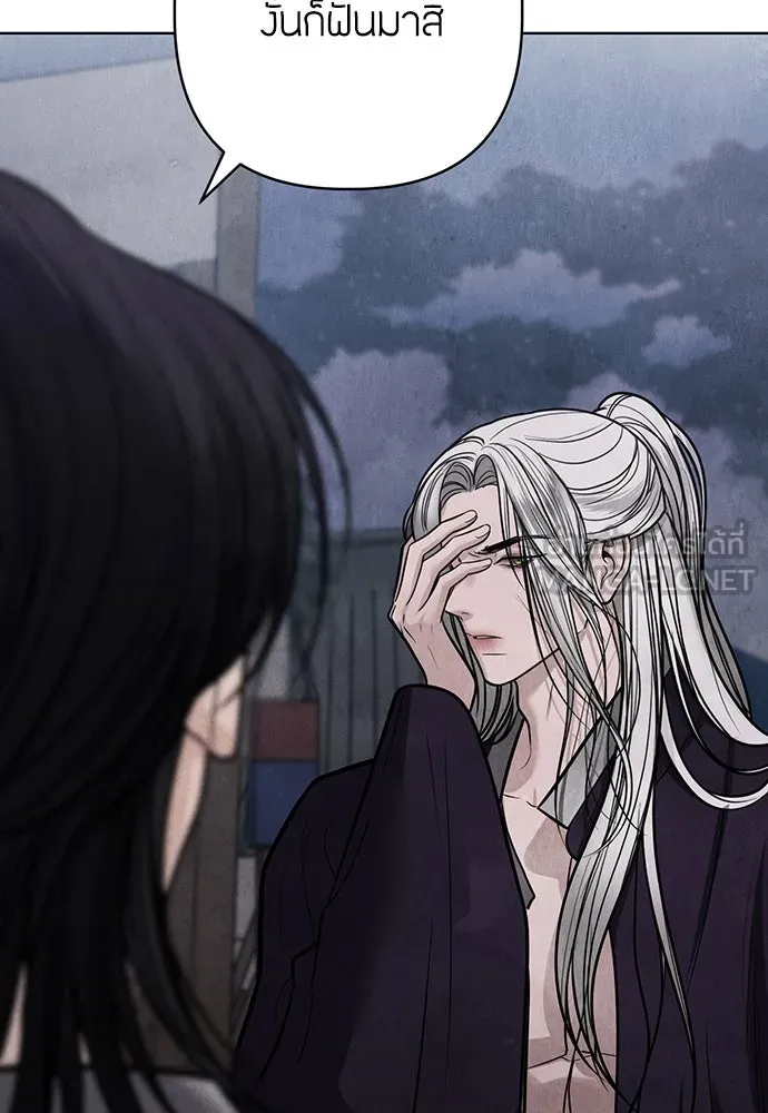 ความลับของสาวร่างทรง ตอนที่ 44 รูปที่ 114