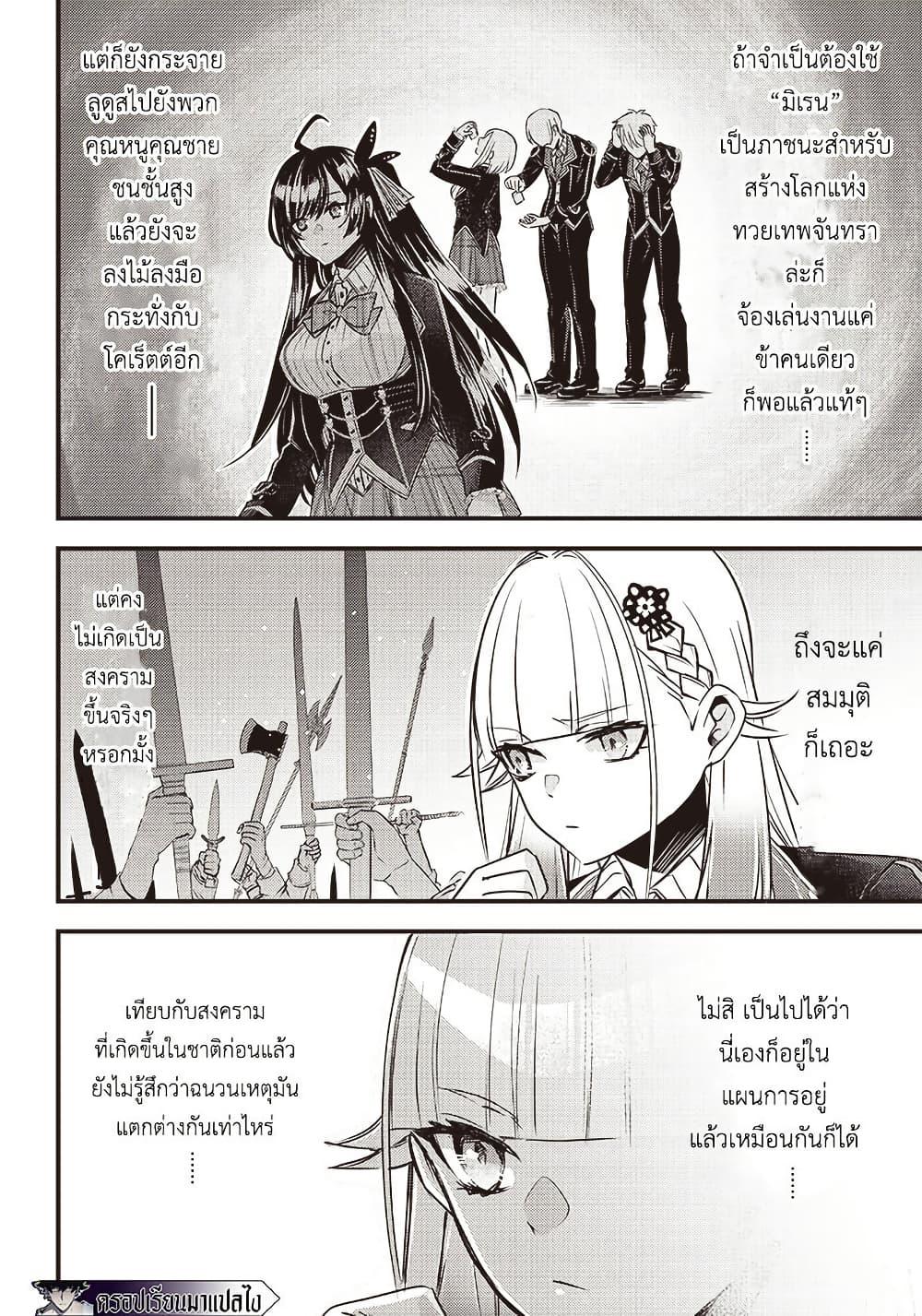 Manga-lc-com อ่านมังงะ อ่านการ์ตูน ออนไลน์ ฟรี Savage Fang Ojou-sama Shijou Saikyou no Youhei wa Shijou Saikyou no Bougyaku Reijou to Natte Nidome no Sekai wo Musou Suru ตอนที่ 1 2 3 4 5 6 7 8 9 10 11 12 13 14 ฟรี ไม่มีโฆษณา Manga-lc - อ่าน มังงะ อ่าน การ์ตูน ออนไลน์ อ่านมังงะ ฟรี