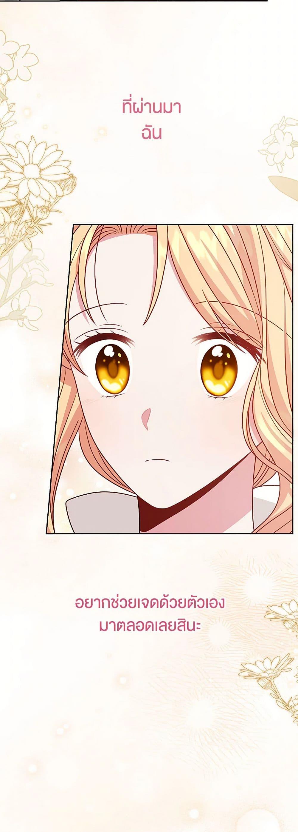 Manga-lc-com อ่านมังงะ อ่านการ์ตูน ออนไลน์ ฟรี My BFF is a Tyrant in Training ตอนที่ 1 2 3 4 5 6 7 8 9 10 11 12 13 14 ฟรี ไม่มีโฆษณา Manga-lc - อ่าน มังงะ อ่าน การ์ตูน ออนไลน์ อ่านมังงะ ฟรี