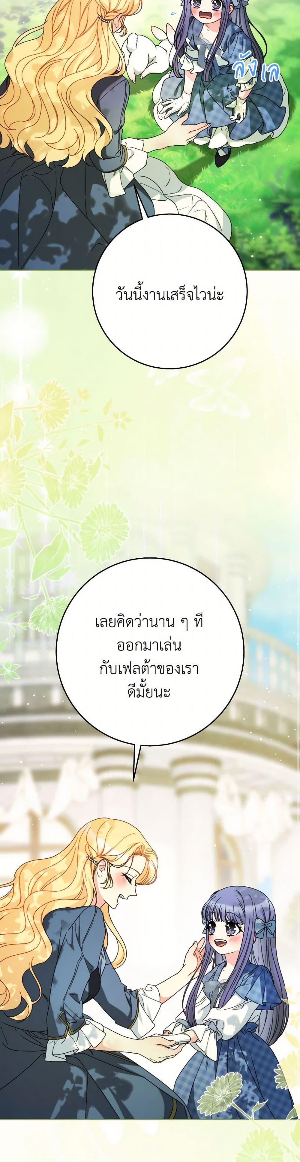 Manga-lc-com อ่านมังงะ อ่านการ์ตูน ออนไลน์ ฟรี I Raised My Younger Sister Beautifully ตอนที่ 1 2 3 4 5 6 7 8 9 10 11 12 13 14 ฟรี ไม่มีโฆษณา Manga-lc - อ่าน มังงะ อ่าน การ์ตูน ออนไลน์ อ่านมังงะ ฟรี