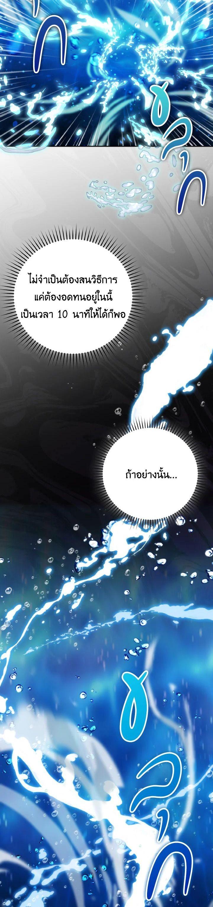 Manga-lc-com อ่านมังงะ อ่านการ์ตูน ออนไลน์ ฟรี The Demon King Levels Up ตอนที่ 1 2 3 4 5 6 7 8 9 10 11 12 13 14 ฟรี ไม่มีโฆษณา Manga-lc - อ่าน มังงะ อ่าน การ์ตูน ออนไลน์ อ่านมังงะ ฟรี
