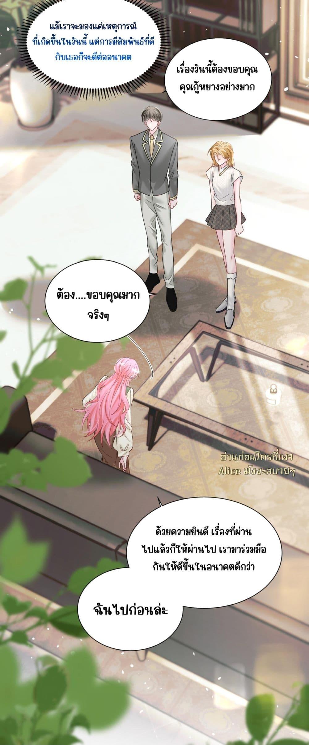 Manga-lc-com อ่านมังงะ อ่านการ์ตูน ออนไลน์ ฟรี Dressedasthe ตอนที่ 1 2 3 4 5 6 7 8 9 10 11 12 13 14 ฟรี ไม่มีโฆษณา Manga-lc - อ่าน มังงะ อ่าน การ์ตูน ออนไลน์ อ่านมังงะ ฟรี