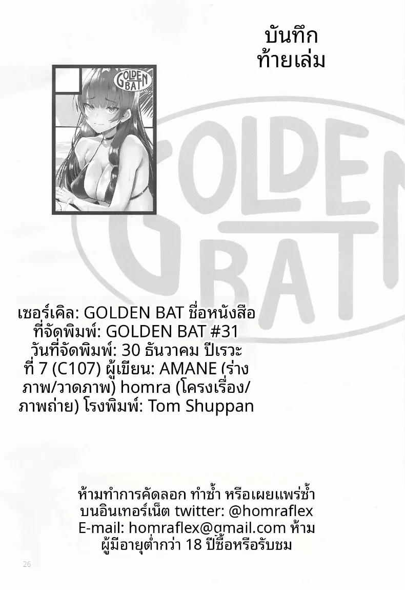 Doujin-Lc- อ่าน โดจิน มังฮวา เกาหลี ญี่ปุ่น จีน แปลไทย ฝึกสมาธิพร้อมรับการโจมตี 2 (AMANE) (Kantai Collection -KanColle-) ตอนที่ 1 2 3 4 5 6 7 8 9 10 11 12 13 14 ฟรี ไม่มีโฆษณา อ่าน โดจิน Manhwa เกาหลี ญี่ปุ่น จีน เรามีครบ คัดมาให้เน้นๆ โดจิน 18+ รับประกันความฟินโดย  Doujin Lc