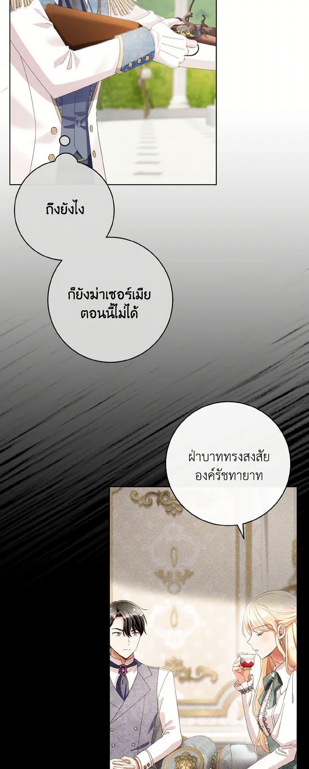 Manga-lc-com อ่านมังงะ อ่านการ์ตูน ออนไลน์ ฟรี I Will Remove Them From My Life ตอนที่ 1 2 3 4 5 6 7 8 9 10 11 12 13 14 ฟรี ไม่มีโฆษณา Manga-lc - อ่าน มังงะ อ่าน การ์ตูน ออนไลน์ อ่านมังงะ ฟรี