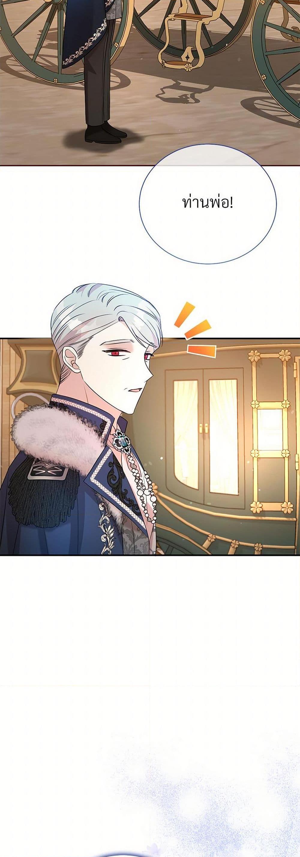 Manga-lc-com อ่านมังงะ อ่านการ์ตูน ออนไลน์ ฟรี I Can’t Keep Up With My Stallion Duke ตอนที่ 1 2 3 4 5 6 7 8 9 10 11 12 13 14 ฟรี ไม่มีโฆษณา Manga-lc - อ่าน มังงะ อ่าน การ์ตูน ออนไลน์ อ่านมังงะ ฟรี