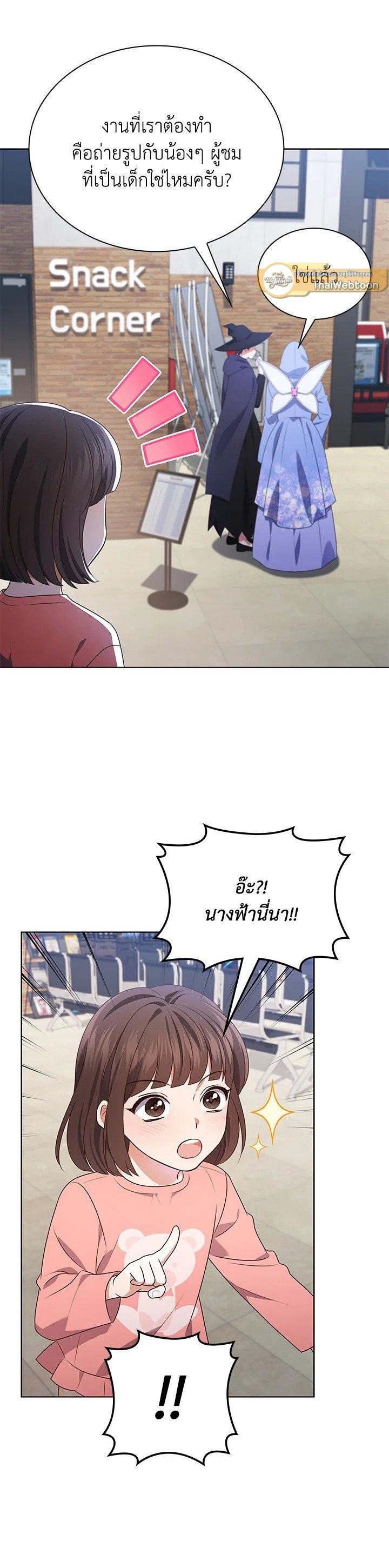 Manga-lc-com อ่านมังงะ อ่านการ์ตูน ออนไลน์ ฟรี In This Life, the Greatest Star in the Universe ตอนที่ 1 2 3 4 5 6 7 8 9 10 11 12 13 14 ฟรี ไม่มีโฆษณา Manga-lc - อ่าน มังงะ อ่าน การ์ตูน ออนไลน์ อ่านมังงะ ฟรี