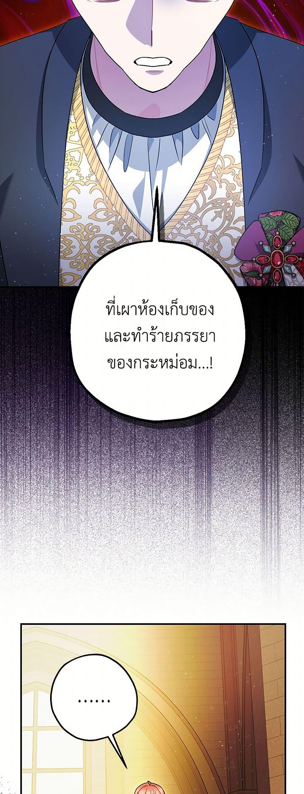 Manga-lc-com อ่านมังงะ อ่านการ์ตูน ออนไลน์ ฟรี The Tyrant’s Tranquilizer ตอนที่ 1 2 3 4 5 6 7 8 9 10 11 12 13 14 ฟรี ไม่มีโฆษณา Manga-lc - อ่าน มังงะ อ่าน การ์ตูน ออนไลน์ อ่านมังงะ ฟรี