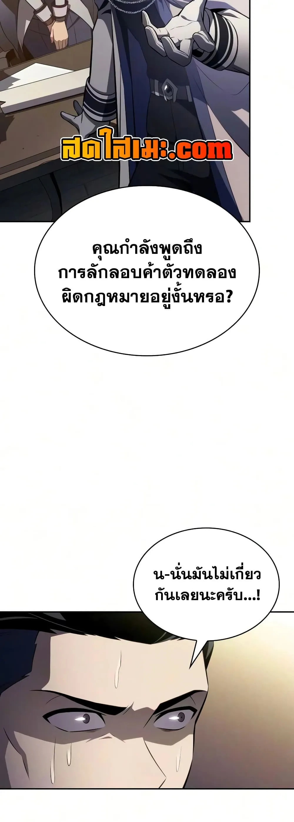 Manga-lc-com อ่านมังงะ อ่านการ์ตูน ออนไลน์ ฟรี The Regressed Son of a Duke is an Assassin – ลูกชายคนเล็กของ ตอนที่ 1 2 3 4 5 6 7 8 9 10 11 12 13 14 ฟรี ไม่มีโฆษณา Manga-lc - อ่าน มังงะ อ่าน การ์ตูน ออนไลน์ อ่านมังงะ ฟรี