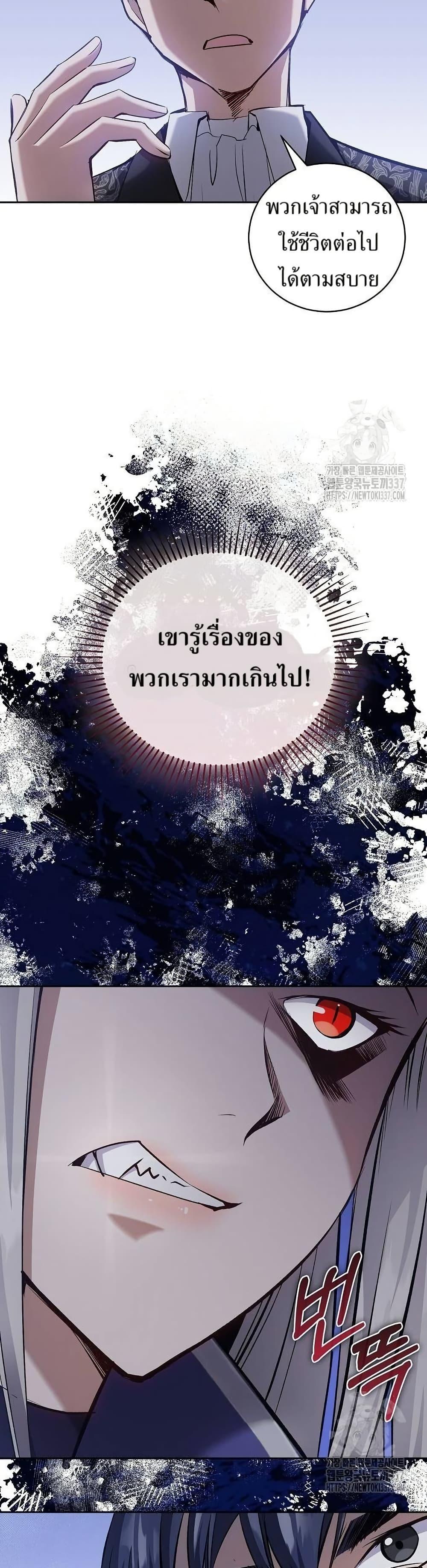 Manga-lc-com อ่านมังงะ อ่านการ์ตูน ออนไลน์ ฟรี Kill the Emperor ตอนที่ 1 2 3 4 5 6 7 8 9 10 11 12 13 14 ฟรี ไม่มีโฆษณา Manga-lc - อ่าน มังงะ อ่าน การ์ตูน ออนไลน์ อ่านมังงะ ฟรี