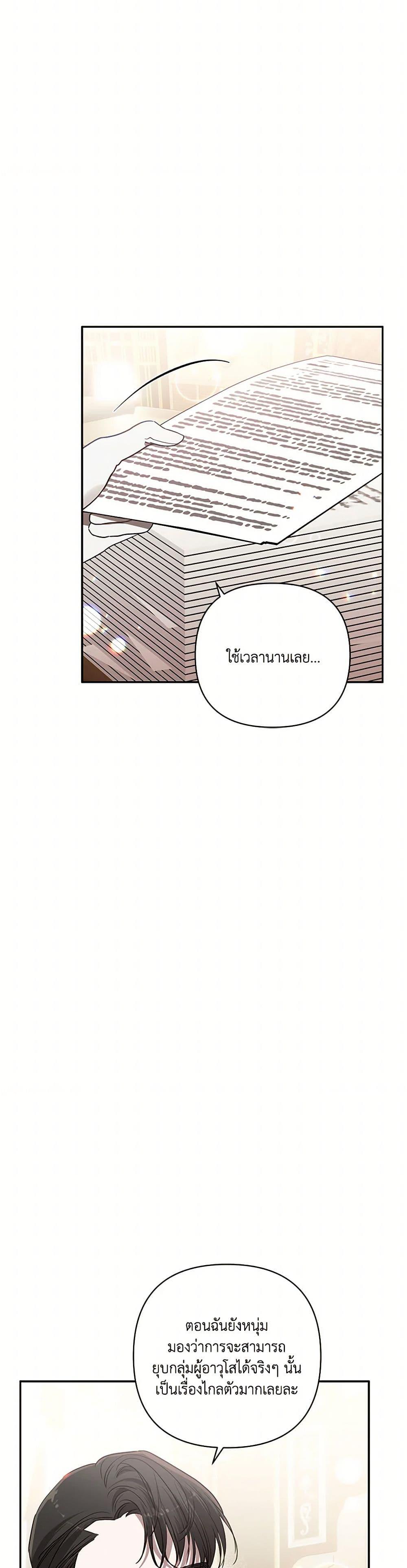 Manga-lc-com อ่านมังงะ อ่านการ์ตูน ออนไลน์ ฟรี I Failed to Divorce My Husband ตอนที่ 1 2 3 4 5 6 7 8 9 10 11 12 13 14 ฟรี ไม่มีโฆษณา Manga-lc - อ่าน มังงะ อ่าน การ์ตูน ออนไลน์ อ่านมังงะ ฟรี