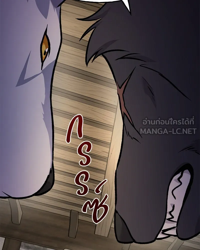 ปลูกผักพิชิตหอคอย ตอนที่ 97 รูปที่ 45