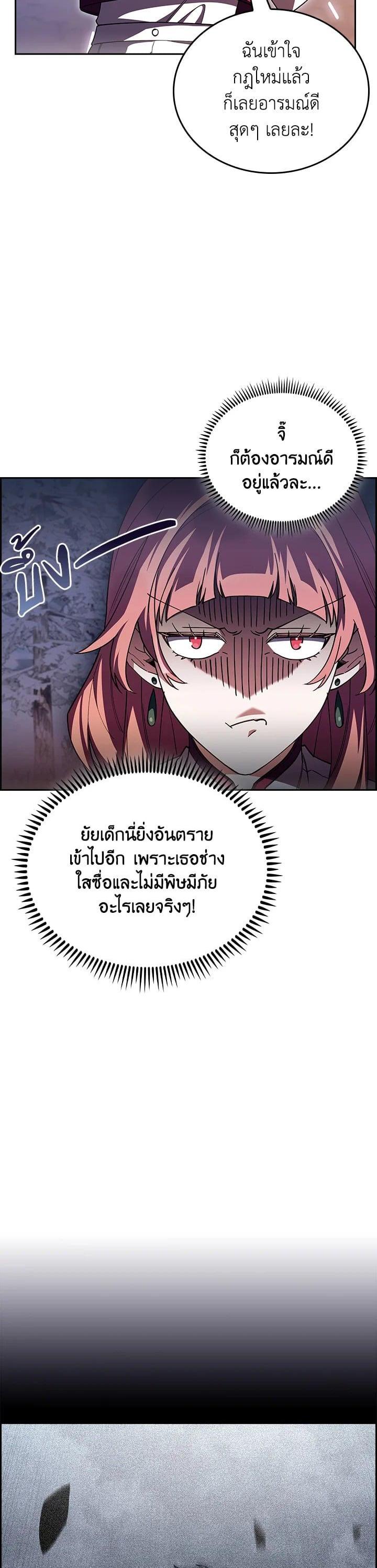 Manga-lc-com อ่านมังงะ อ่านการ์ตูน ออนไลน์ ฟรี I Regressed to My Ruined Family ตอนที่ 1 2 3 4 5 6 7 8 9 10 11 12 13 14 ฟรี ไม่มีโฆษณา Manga-lc - อ่าน มังงะ อ่าน การ์ตูน ออนไลน์ อ่านมังงะ ฟรี