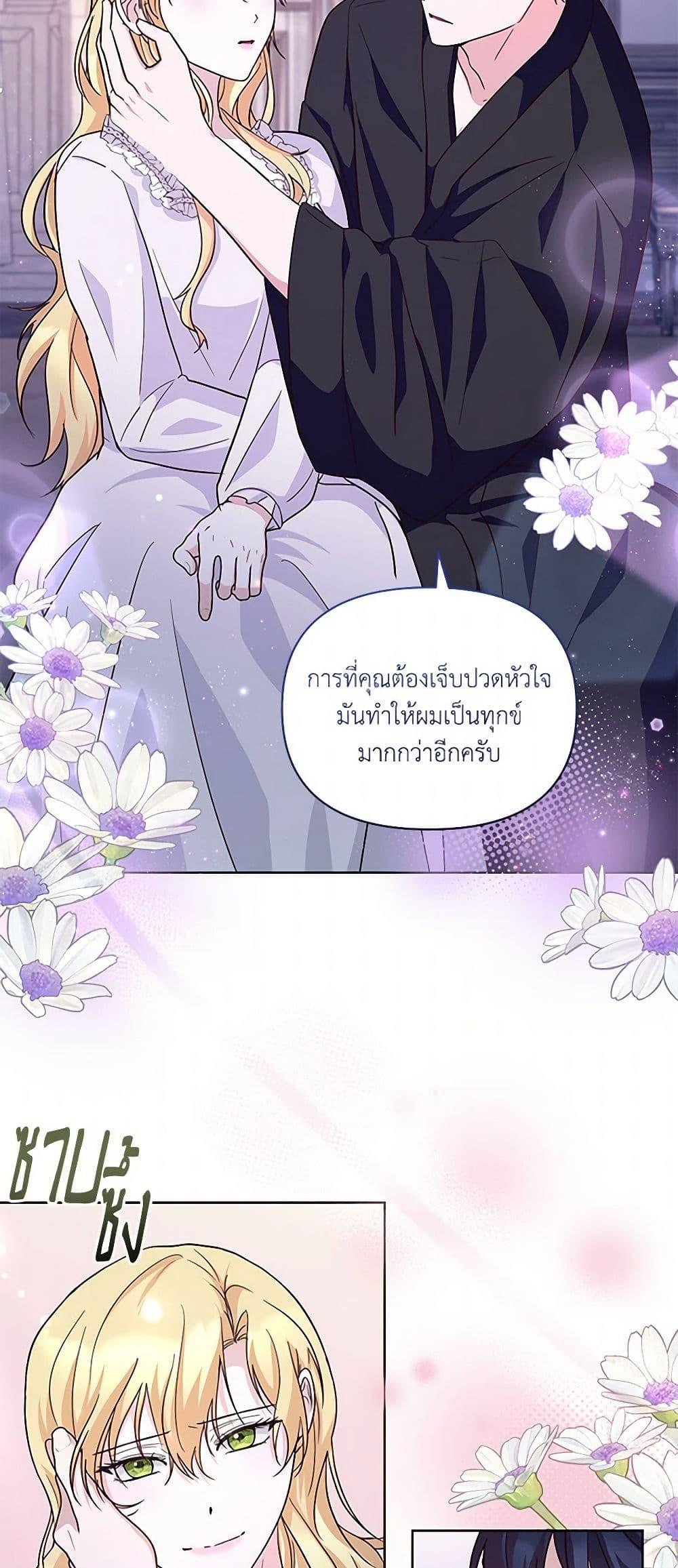 Manga-lc-com อ่านมังงะ อ่านการ์ตูน ออนไลน์ ฟรี Once Married ตอนที่ 1 2 3 4 5 6 7 8 9 10 11 12 13 14 ฟรี ไม่มีโฆษณา Manga-lc - อ่าน มังงะ อ่าน การ์ตูน ออนไลน์ อ่านมังงะ ฟรี