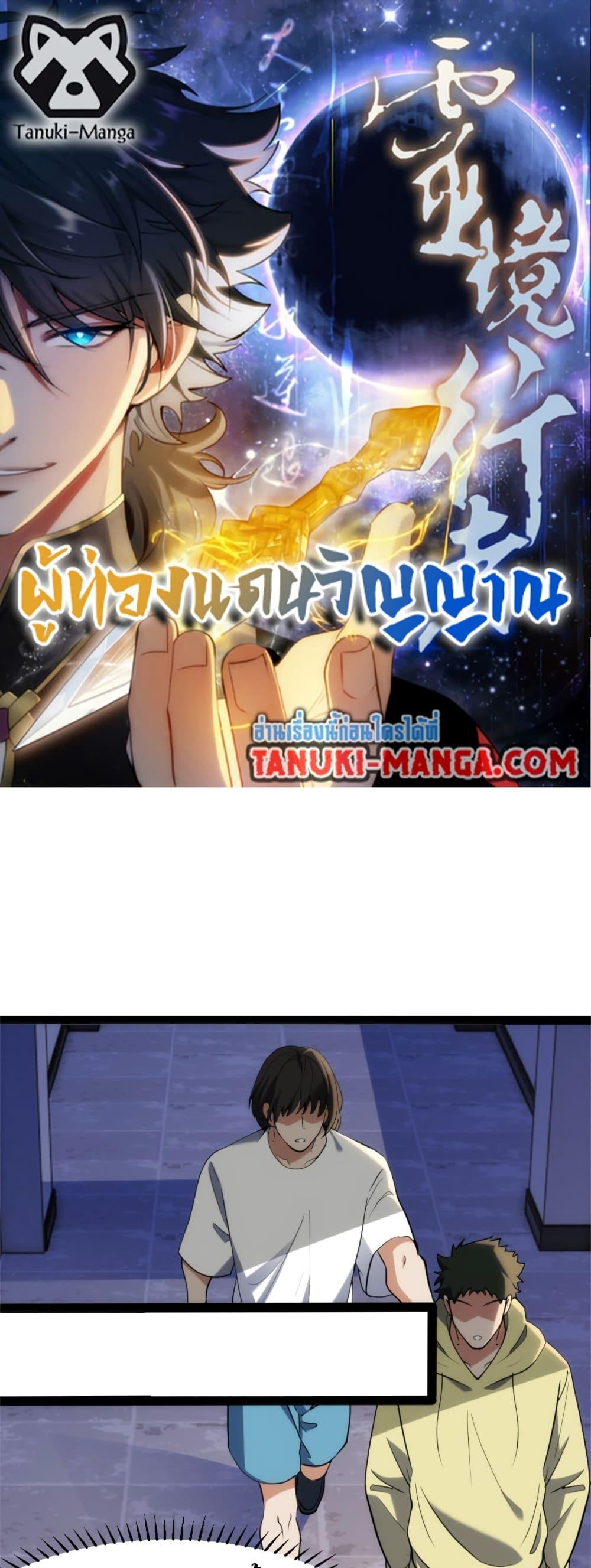 Manga-lc-com อ่านมังงะ อ่านการ์ตูน ออนไลน์ ฟรี Spirit Realm Walker ตอนที่ 1 2 3 4 5 6 7 8 9 10 11 12 13 14 ฟรี ไม่มีโฆษณา Manga-lc - อ่าน มังงะ อ่าน การ์ตูน ออนไลน์ อ่านมังงะ ฟรี