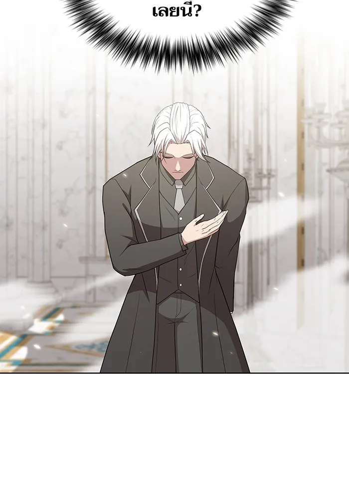 ผู้เล่นขั้นเทพแห่งหอคอยฝึกสอน ตอนที่ 162 รูปที่ 5