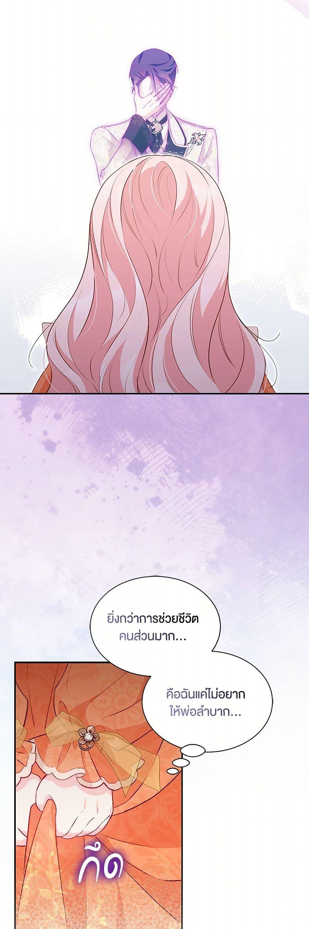 Manga-lc-com อ่านมังงะ อ่านการ์ตูน ออนไลน์ ฟรี Obsessed With Shuelina ตอนที่ 1 2 3 4 5 6 7 8 9 10 11 12 13 14 ฟรี ไม่มีโฆษณา Manga-lc - อ่าน มังงะ อ่าน การ์ตูน ออนไลน์ อ่านมังงะ ฟรี