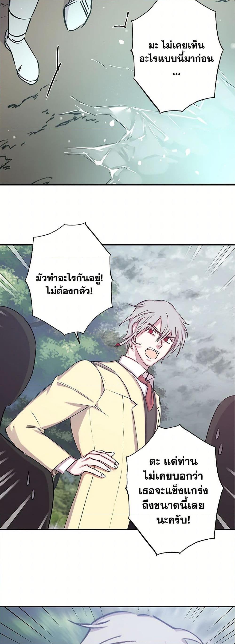 Manga-lc-com อ่านมังงะ อ่านการ์ตูน ออนไลน์ ฟรี Revenge Wedding ตอนที่ 1 2 3 4 5 6 7 8 9 10 11 12 13 14 ฟรี ไม่มีโฆษณา Manga-lc - อ่าน มังงะ อ่าน การ์ตูน ออนไลน์ อ่านมังงะ ฟรี