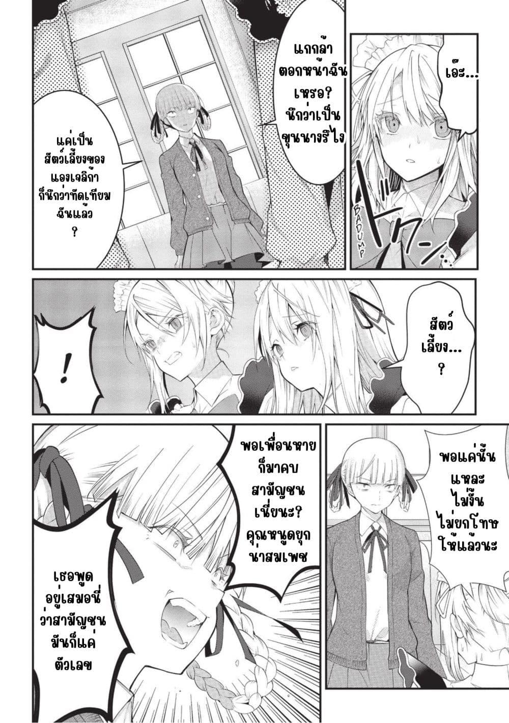 Manga-lc-com อ่านมังงะ อ่านการ์ตูน ออนไลน์ ฟรี Otome Game Sekai wa Mob ni Kibishii Sekai Desu ตอนที่ 1 2 3 4 5 6 7 8 9 10 11 12 13 14 ฟรี ไม่มีโฆษณา Manga-lc - อ่าน มังงะ อ่าน การ์ตูน ออนไลน์ อ่านมังงะ ฟรี