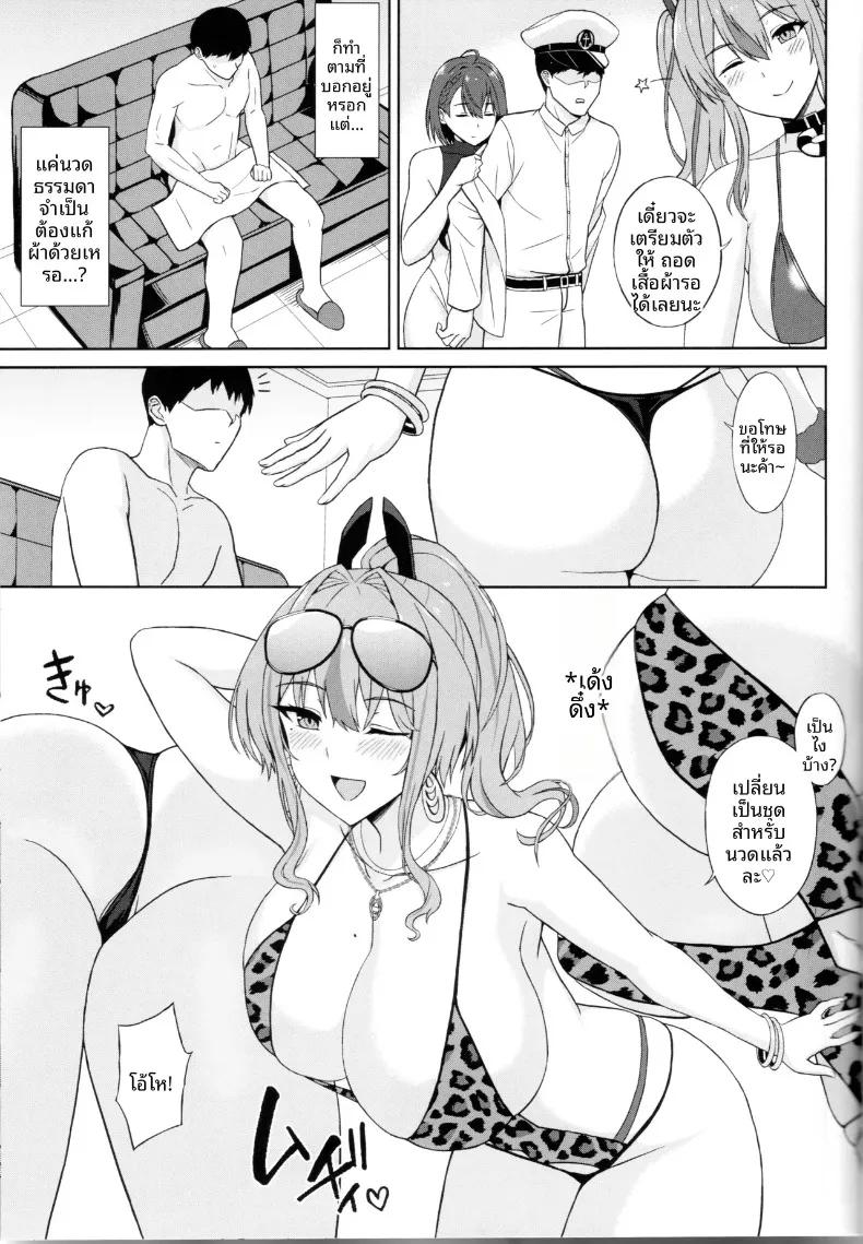 Doujin-Lc- อ่าน โดจิน มังฮวา เกาหลี ญี่ปุ่น จีน แปลไทย นี่มันใช่การนวดเหรอ (Summer) (Azur Lane) ตอนที่ 1 2 3 4 5 6 7 8 9 10 11 12 13 14 ฟรี ไม่มีโฆษณา อ่าน โดจิน Manhwa เกาหลี ญี่ปุ่น จีน เรามีครบ คัดมาให้เน้นๆ โดจิน 18+ รับประกันความฟินโดย  Doujin Lc