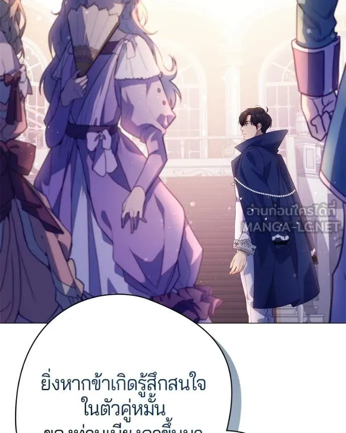 ถ้าเป็นนางร้าย ตอนที่ 19 รูปที่ 41