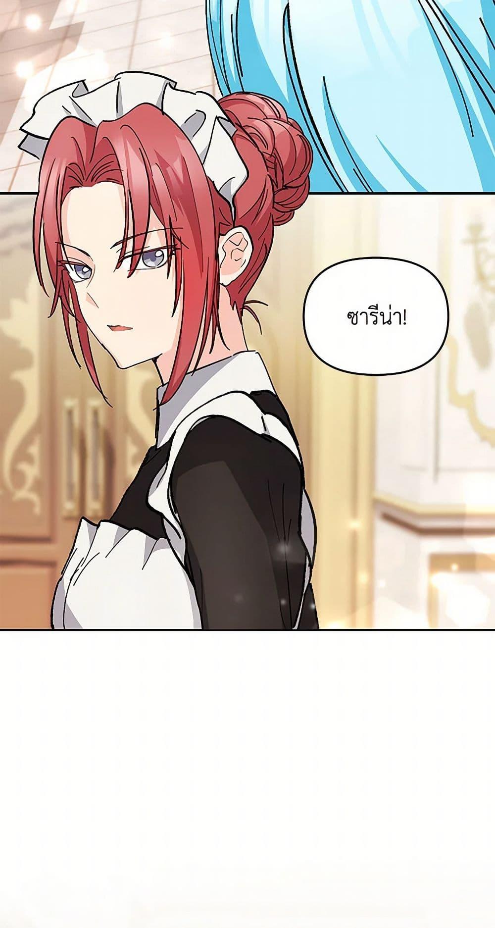 Manga-lc-com อ่านมังงะ อ่านการ์ตูน ออนไลน์ ฟรี Our Little Empress ตอนที่ 1 2 3 4 5 6 7 8 9 10 11 12 13 14 ฟรี ไม่มีโฆษณา Manga-lc - อ่าน มังงะ อ่าน การ์ตูน ออนไลน์ อ่านมังงะ ฟรี